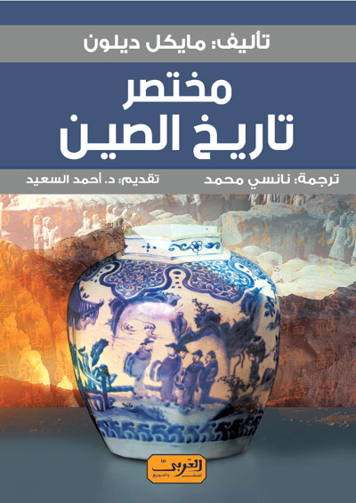 إعادة تقييم علاقاتنا بالآخر