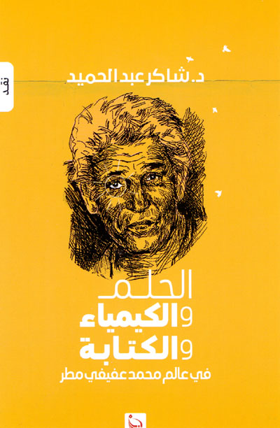 دارس للفلسفة 