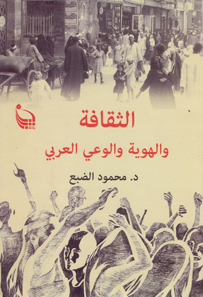 تحولات جذرية 