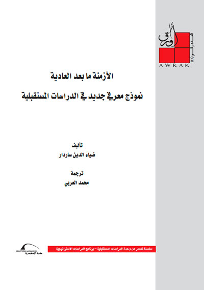 تأثير هائل