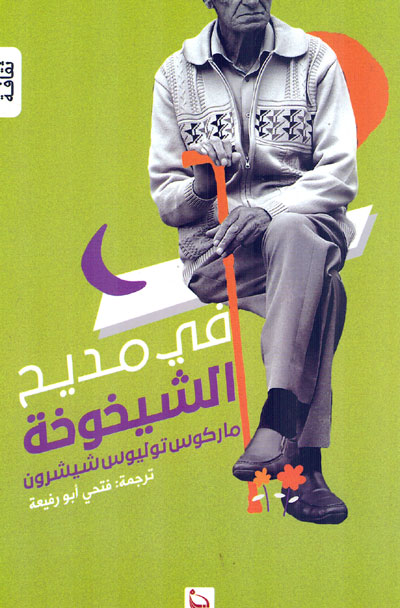 ليس هناك احتمال ثالث
