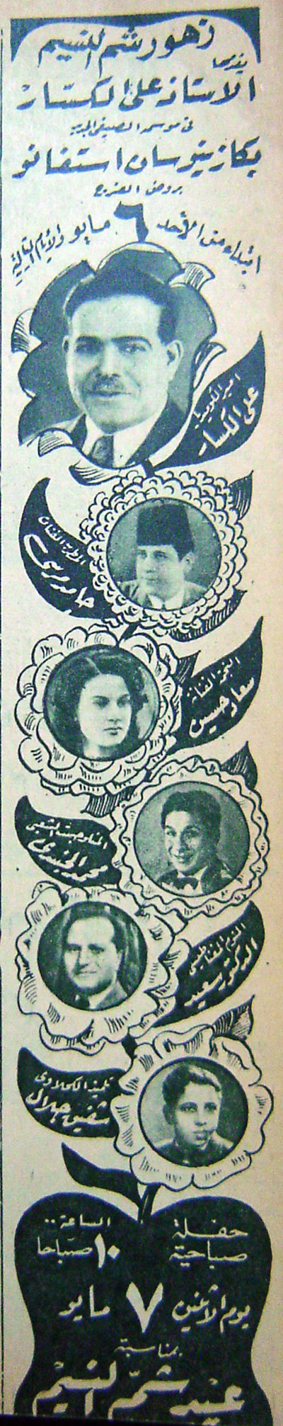 اعلانات الكوميديا