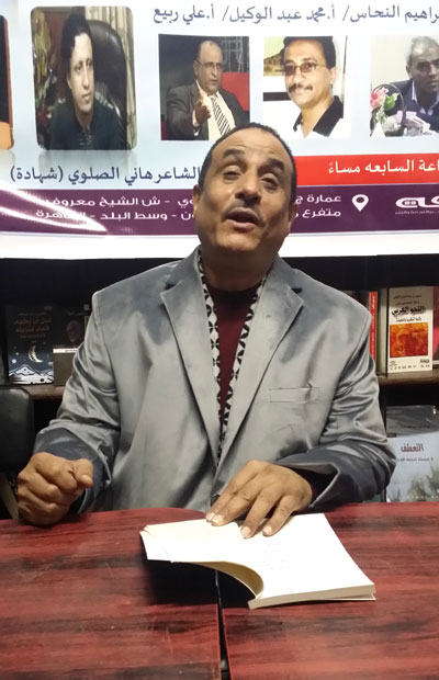 علوان الجيلاني