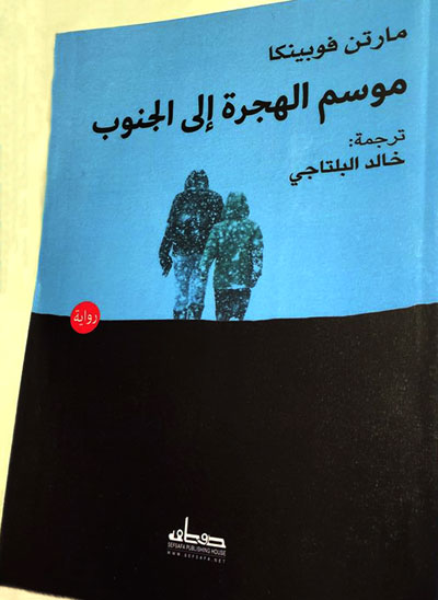 تضحية الشقيق من أجل شقيقه
