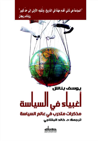 محاولات تتسم بالفردية