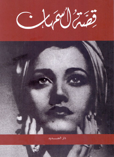 طبعة جديدة