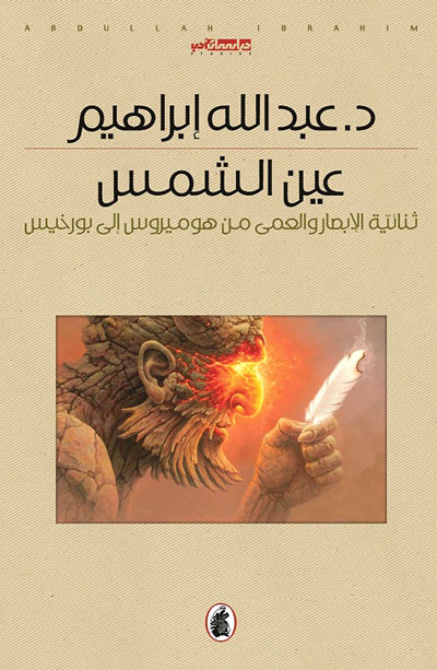 مران الإصغاء، ورهافة السَّمع