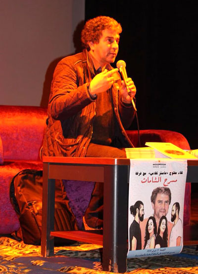 Moroccan Theater