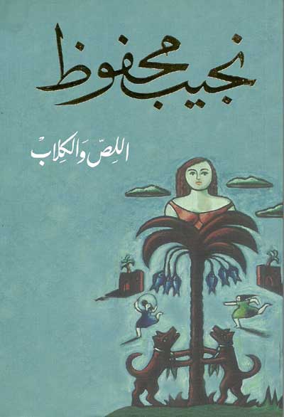 ظاهرة أدبية فنية 