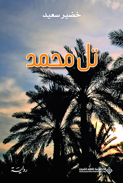 كان والدي قريب بنَّاءً ماهراً