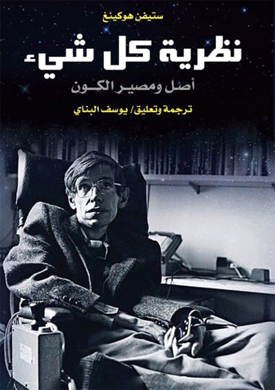 حقق أعلى مبيعات