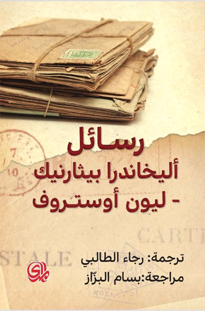 قيمة يومياتها الأدبية 