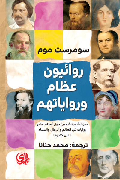 International novels