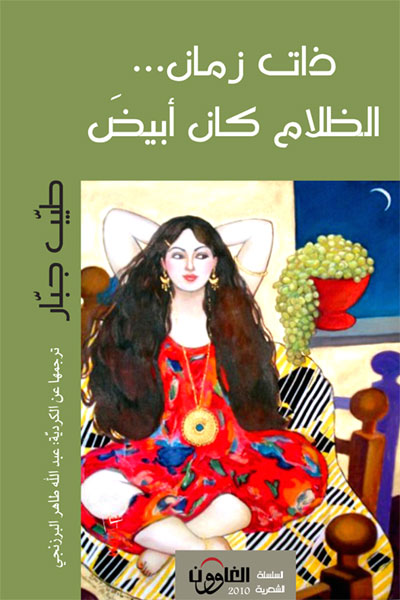 مشتركات بين الشعر والهندسة