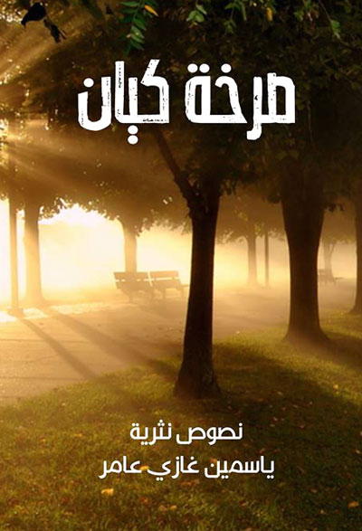أصداء ممتازة