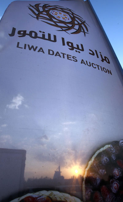 liwa