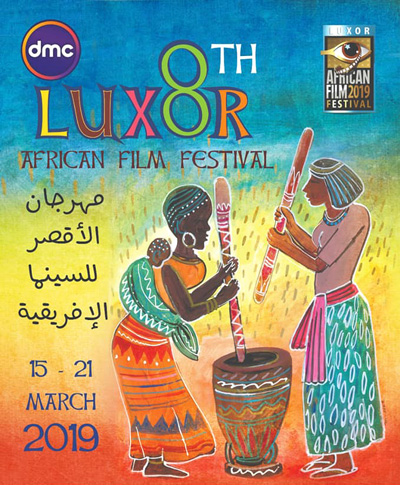 luxor