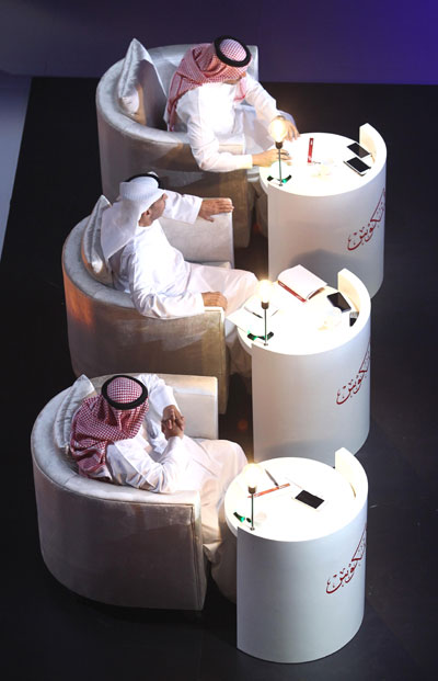 برنامج المنكوس