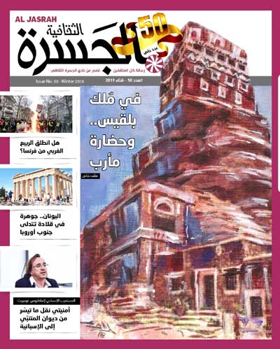 عدد مزدوج