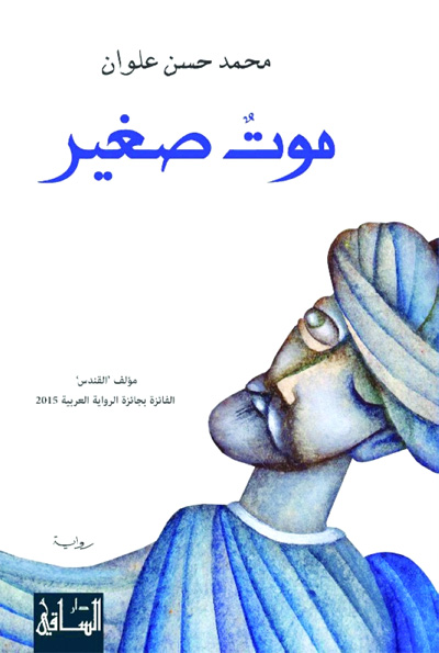 Cairo forum for creative fiction