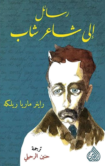 Literature letters