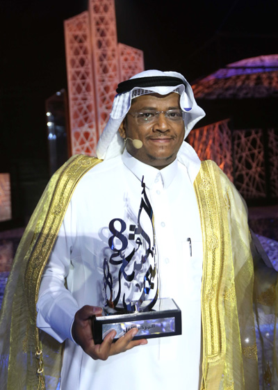 prince of poet