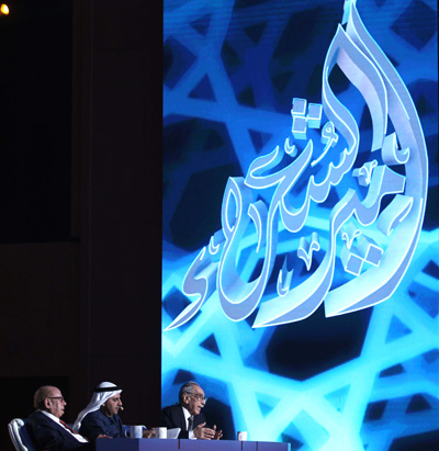 أمير الشعراء