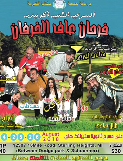 حتى لا تشوه القيم الجمالية 