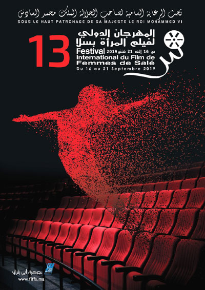 Moroccan cinema