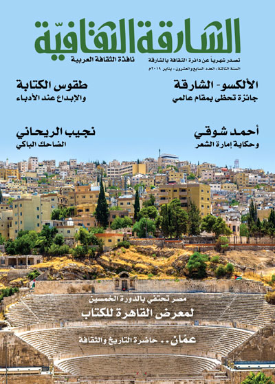 مجلات ثقافية