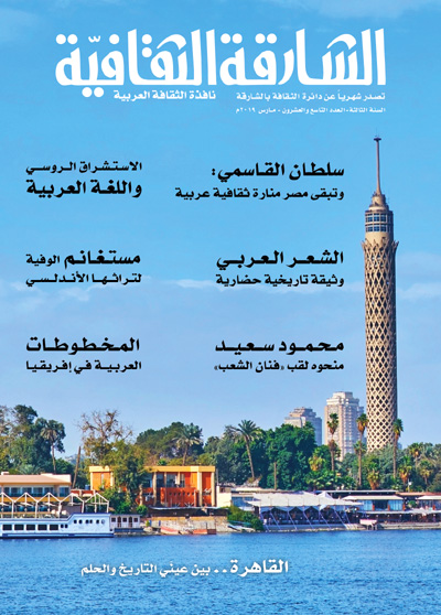 عدد جديد