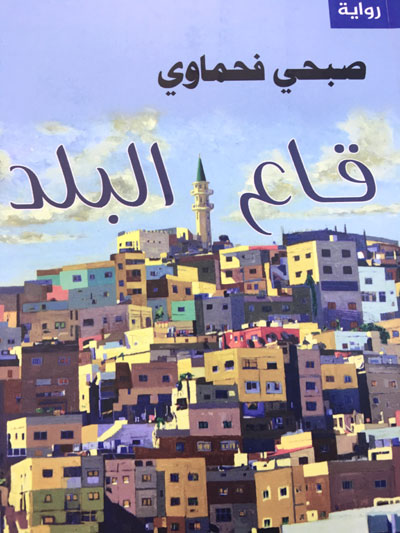 سيل من المعلومات 