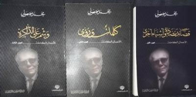 Tunisian poetry