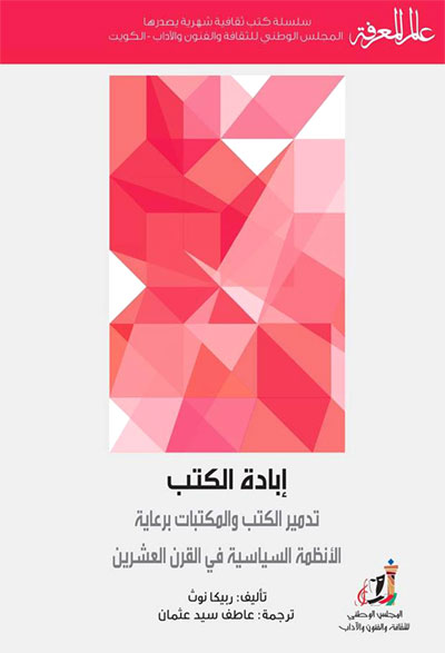 فروق جوهرية 