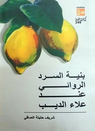 تراكم إبداعاته على مدى أربعة عقود