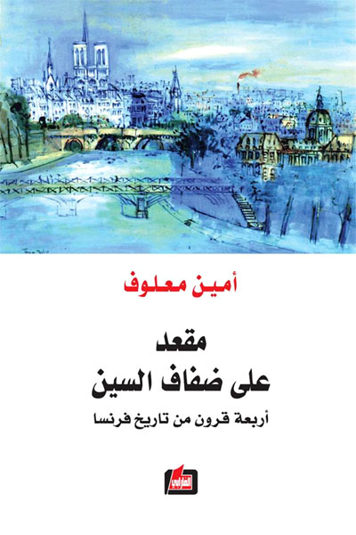 من منطلق "بر الوالدين"