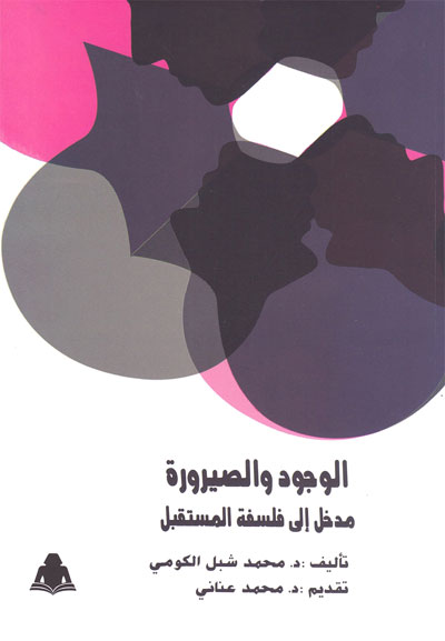 قضايا عميقة بأسلوب سلس وجذاب 