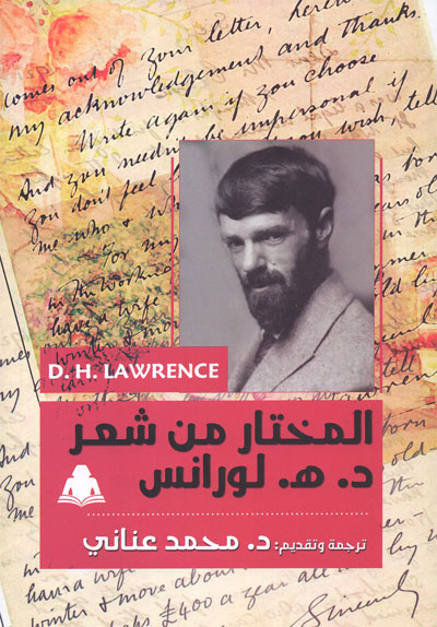 تيار شعره الرئيسي 
