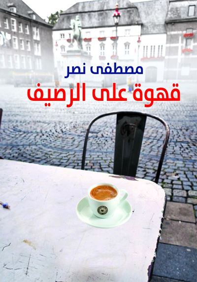 مشاهدات وتأملات