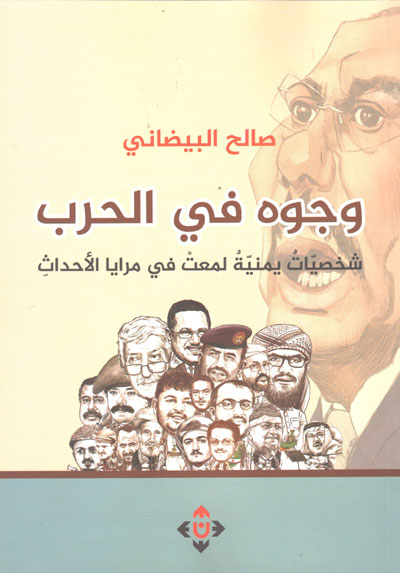 سيكون مثيرا للجدل
