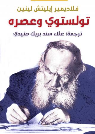 Russian literature
