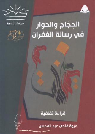Cultural reading