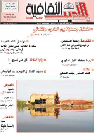 Magazines and newspapers