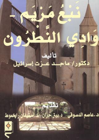 Historical Studies