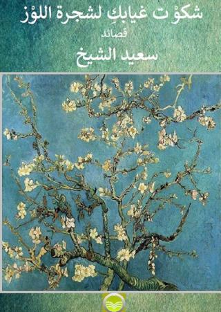 كتاب