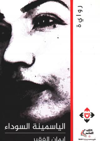 Biography