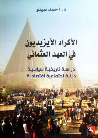 Yezidis