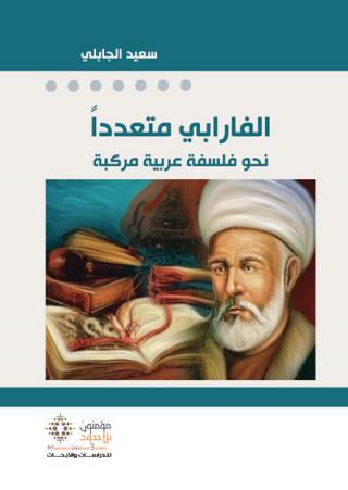 سلسلة من المقالات والدراسات