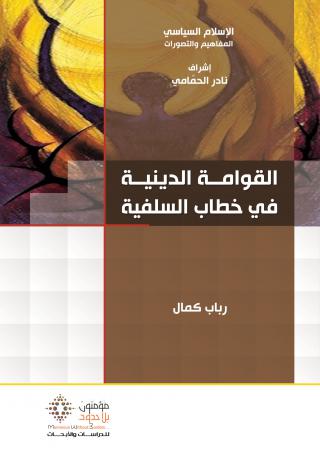 كتاب