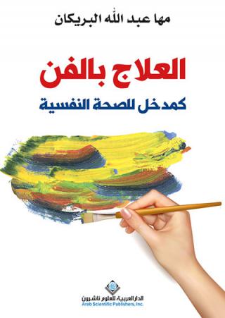 Healthy culture